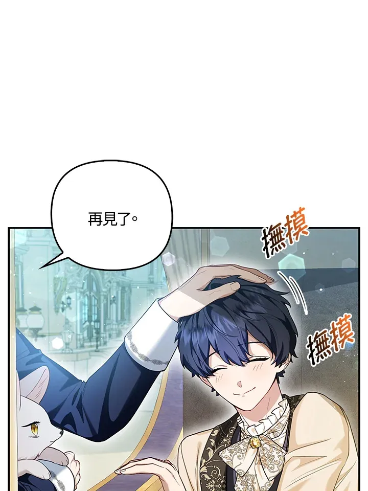 第11话63