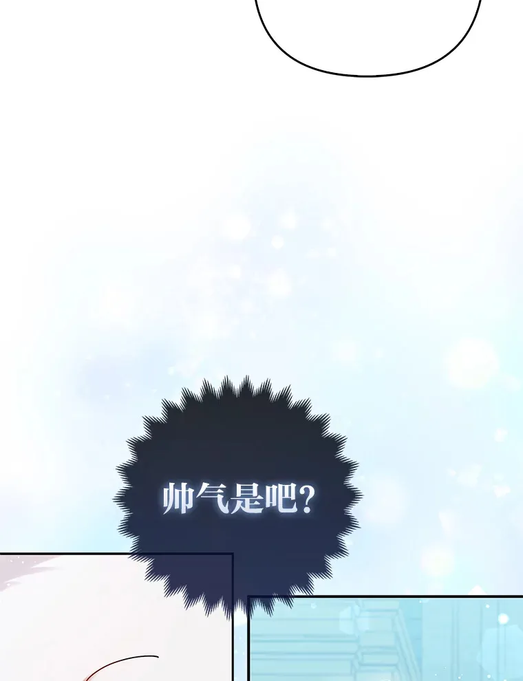 10.侄子的请求4