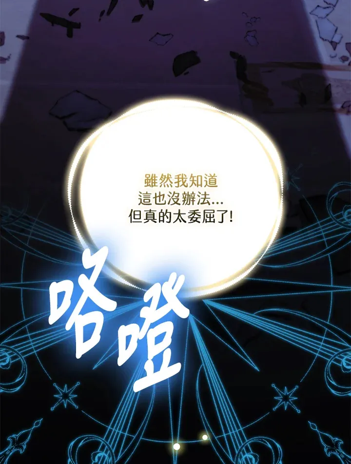 第30话93