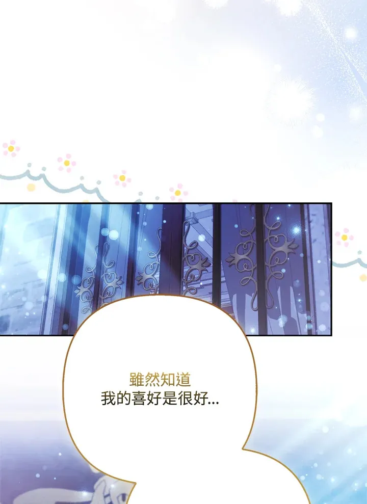 第25话86