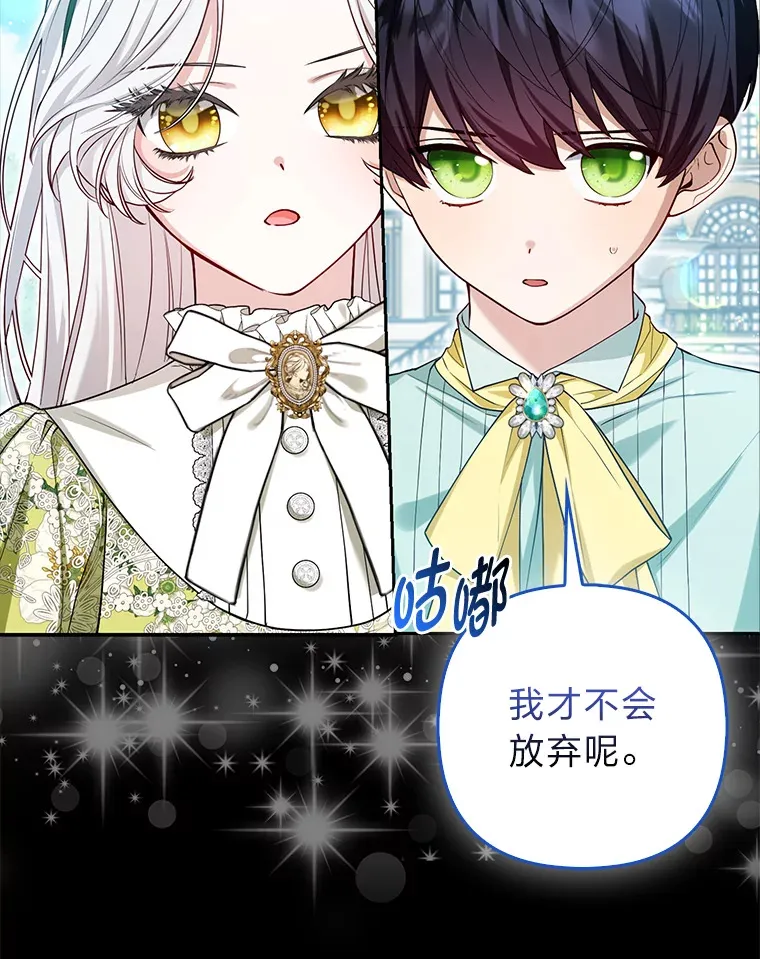 9.化身乖巧小狐狸87