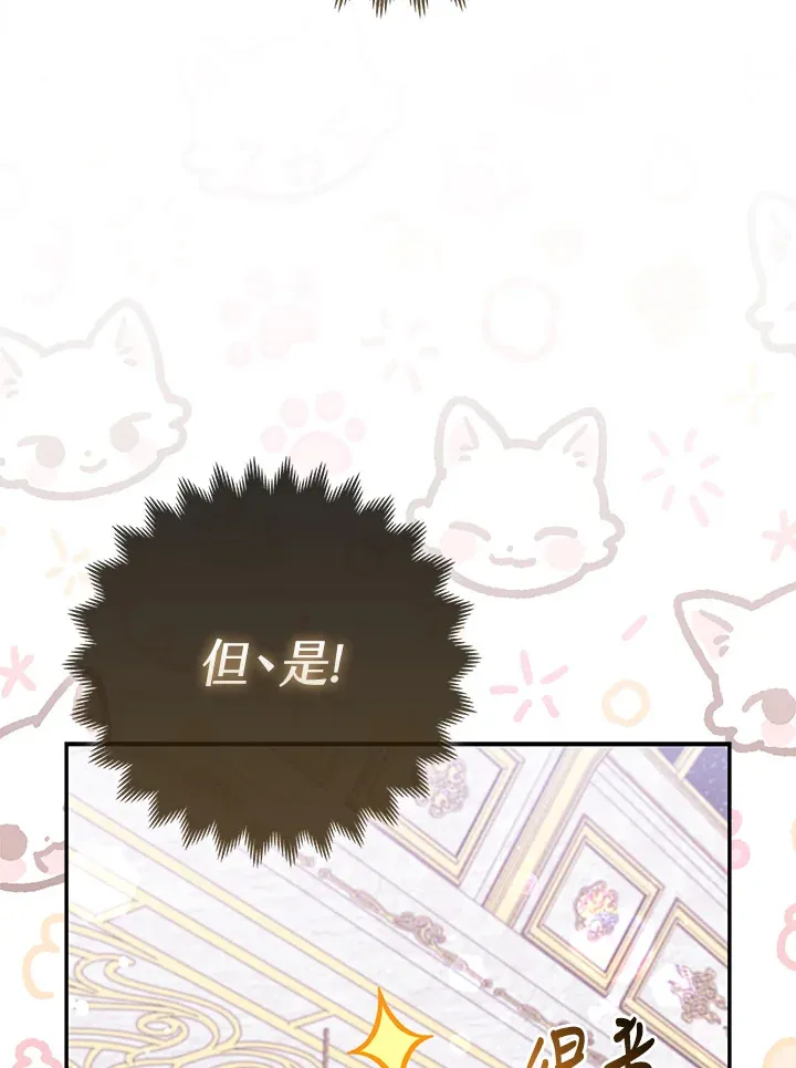第14话73