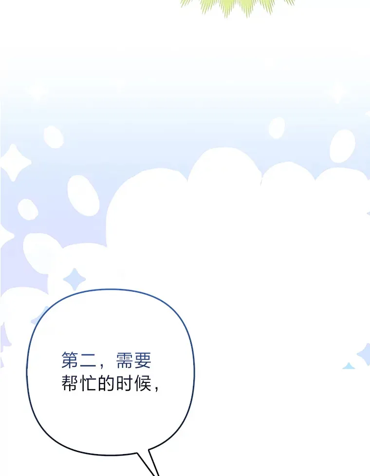 13.宴会前的准备19