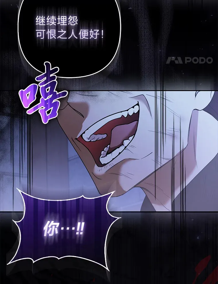 21.皇女的假面背后36