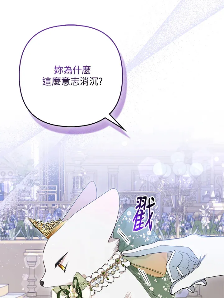 第15话51