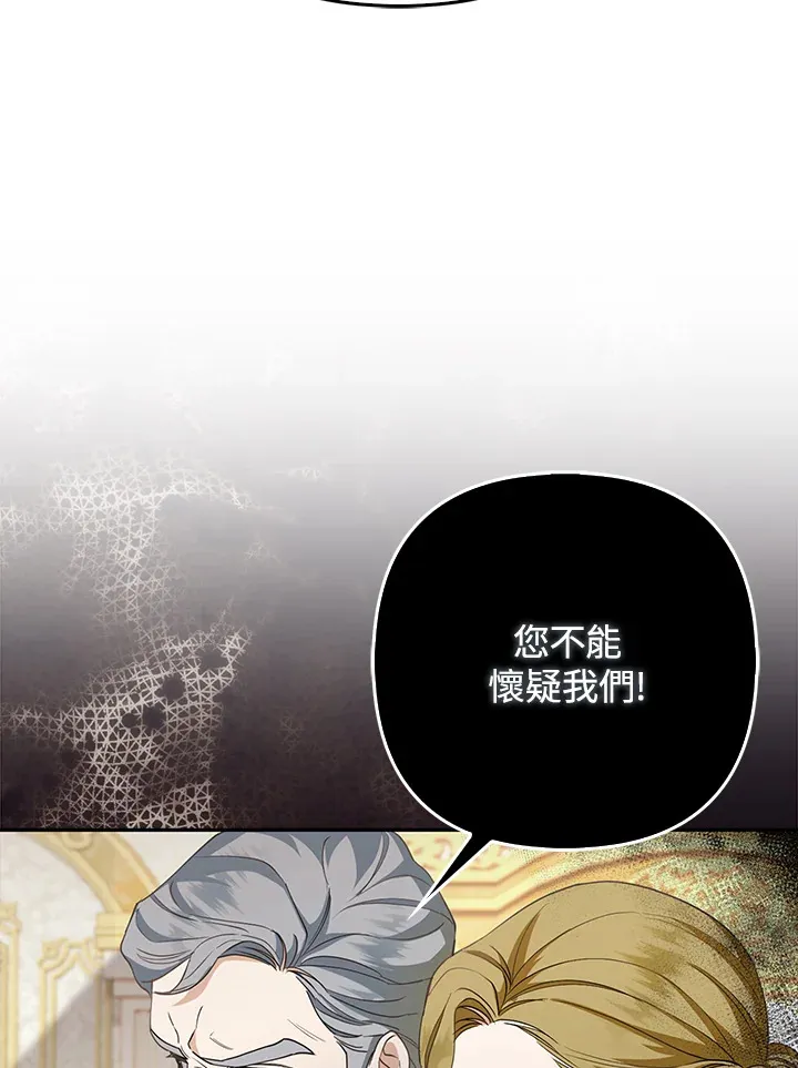 第16话85