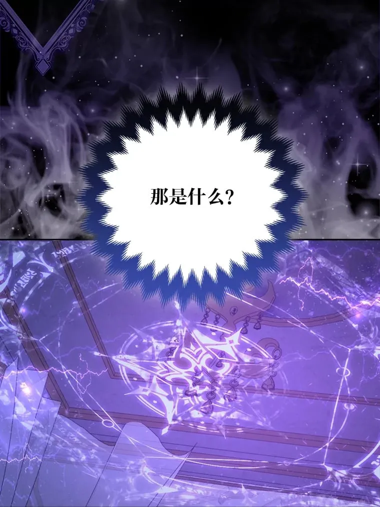 1.皇女的葬礼99
