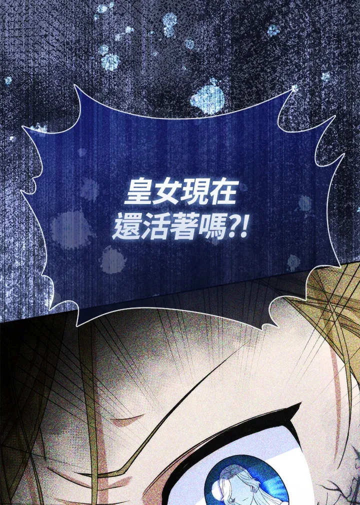 第16话74