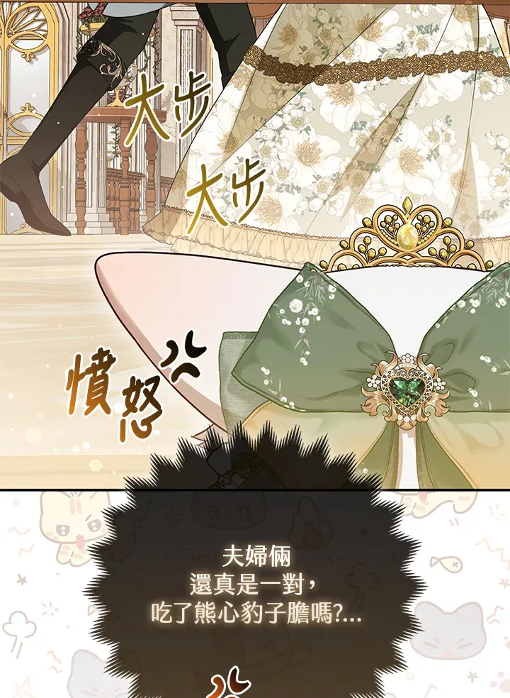 第15话97