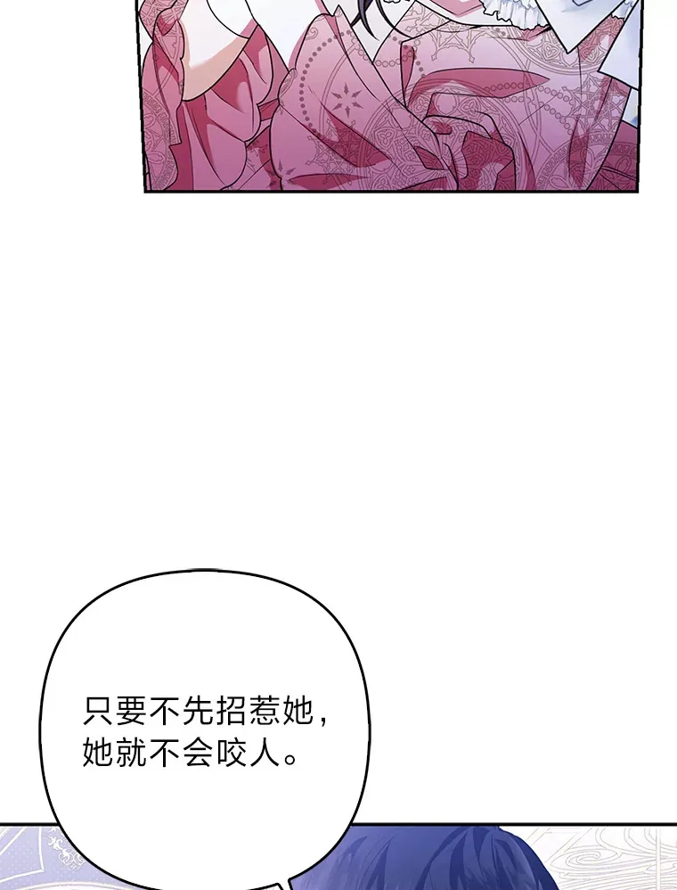14.建国纪念日66