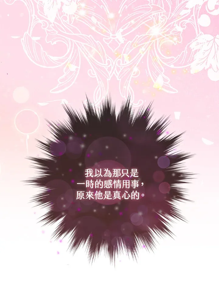 第5话21