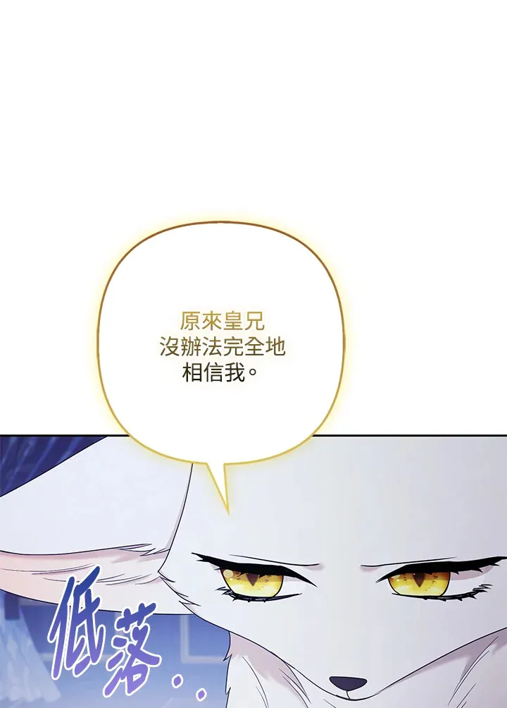 第33话64