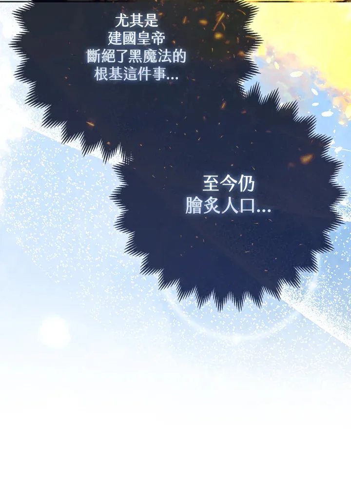 第18话40