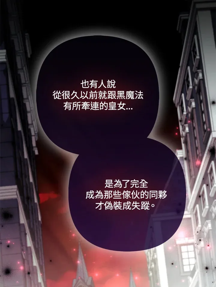 第32话11