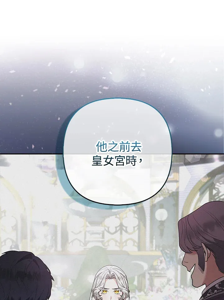 第32话101