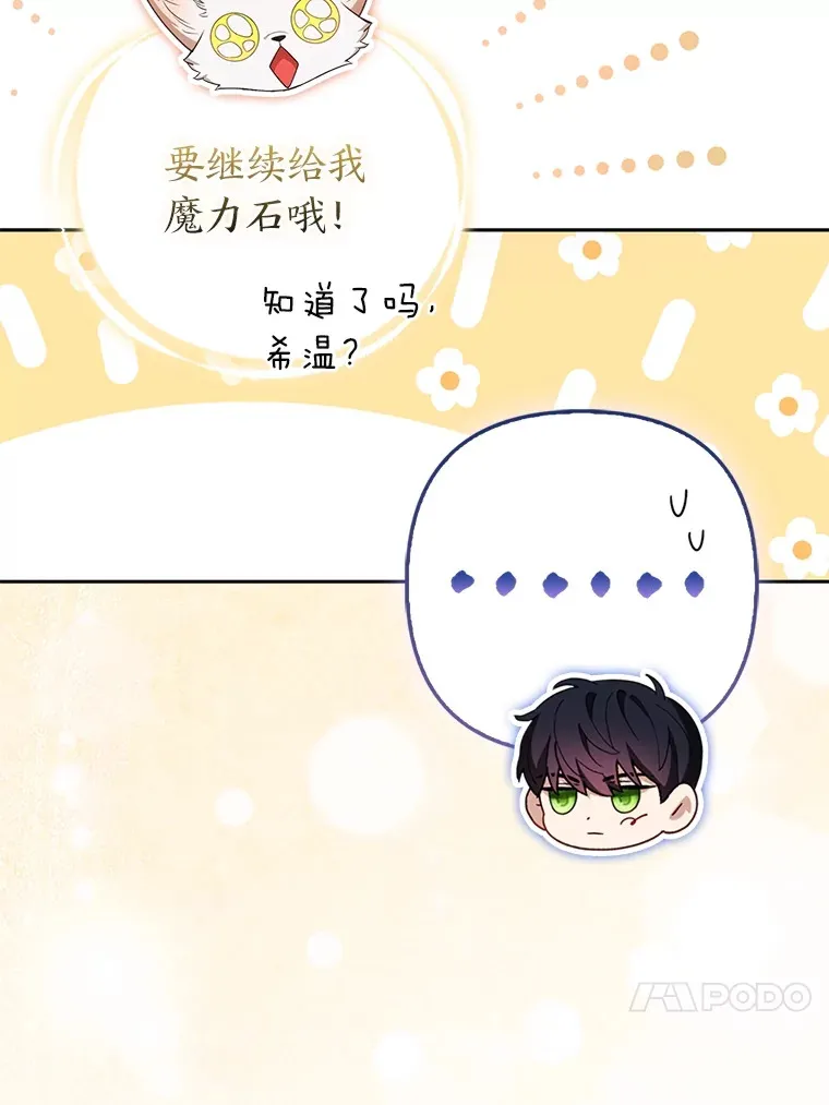 24.狐狸的贴身侍女72