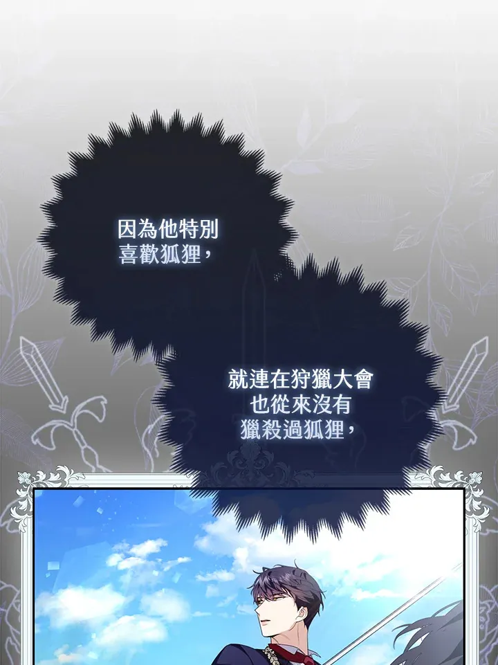 第4话22