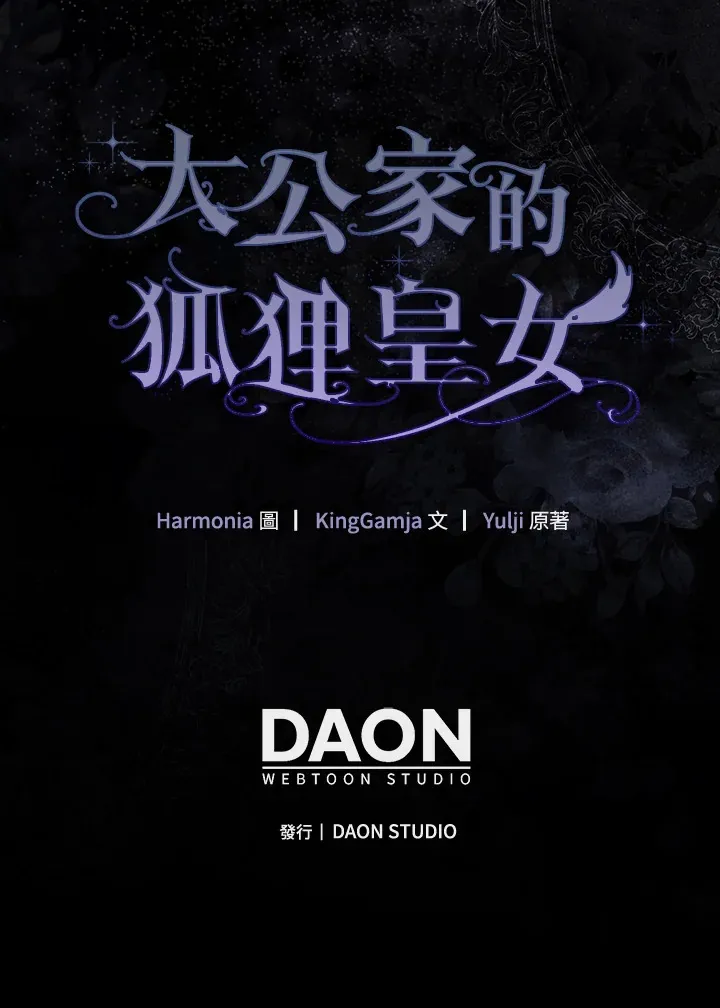 第31话126