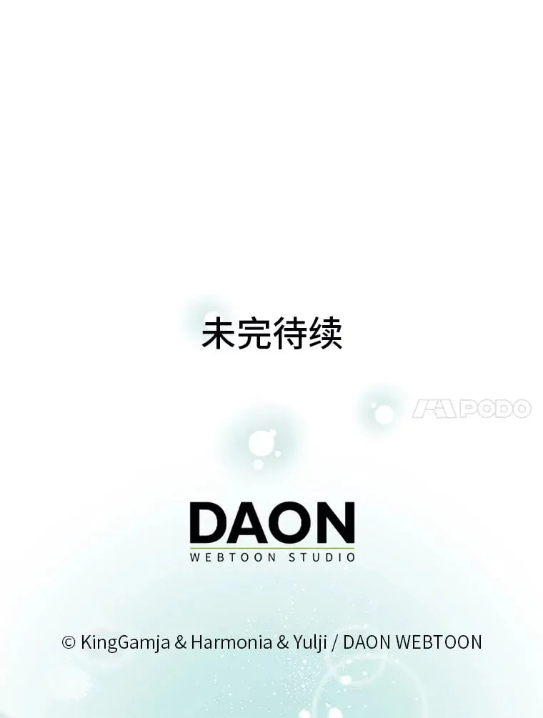 25.侍女的真诚告白111