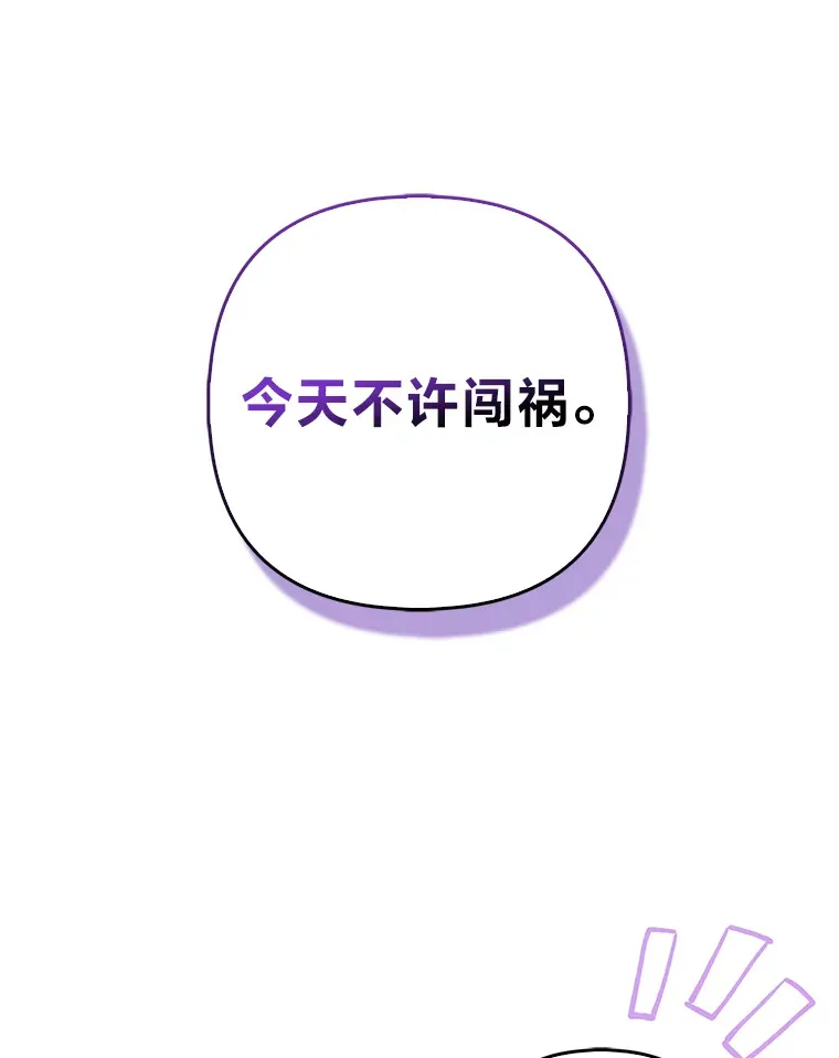 14.建国纪念日43