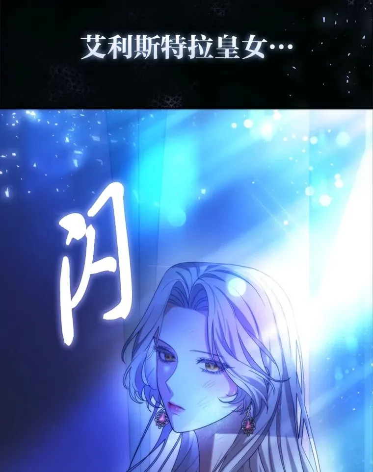 1.皇女的葬礼37