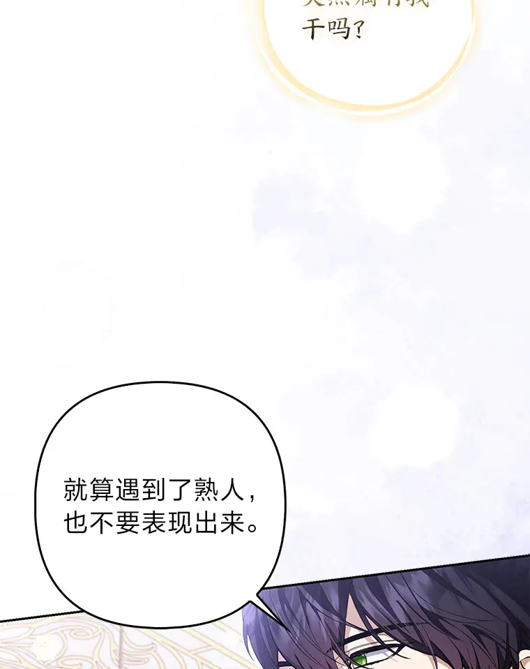 14.建国纪念日40