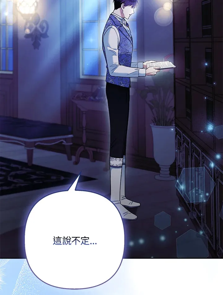 第30话98