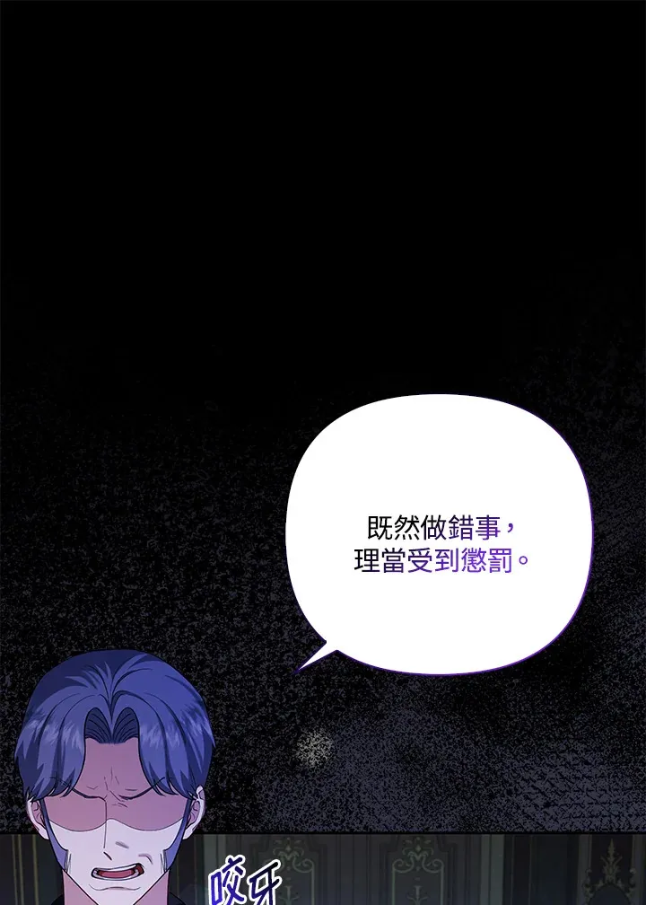 第8话28
