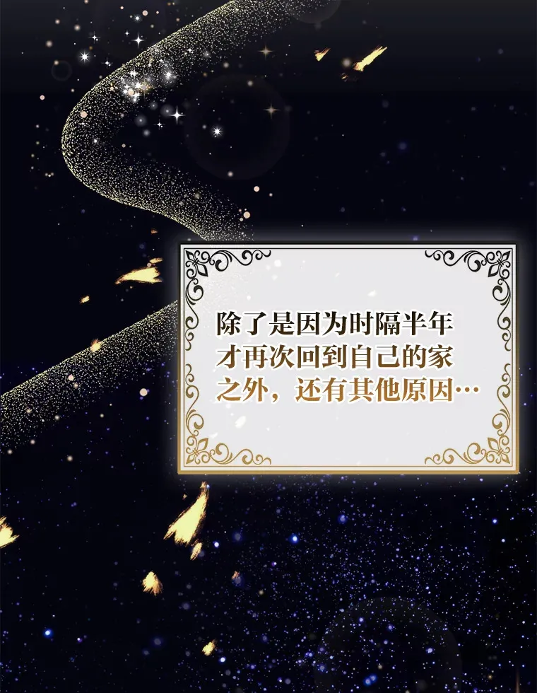 13.宴会前的准备45