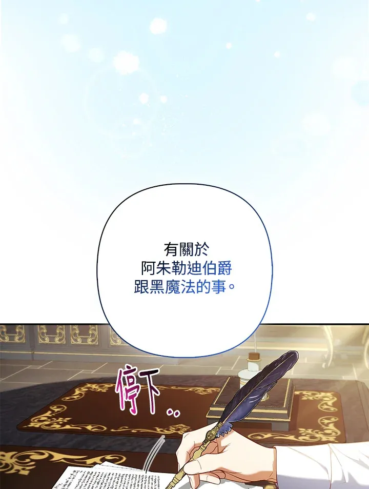 第18话2