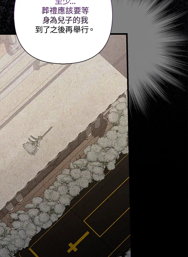 第17话61