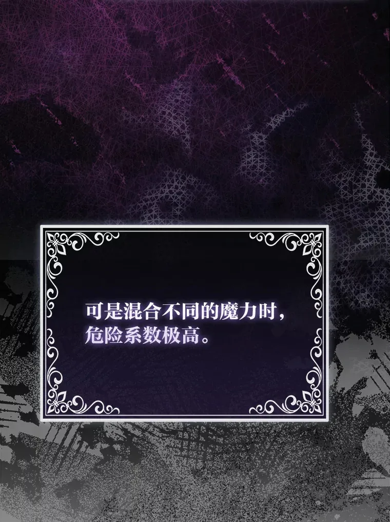 16.阿祖尔迪夫妇1