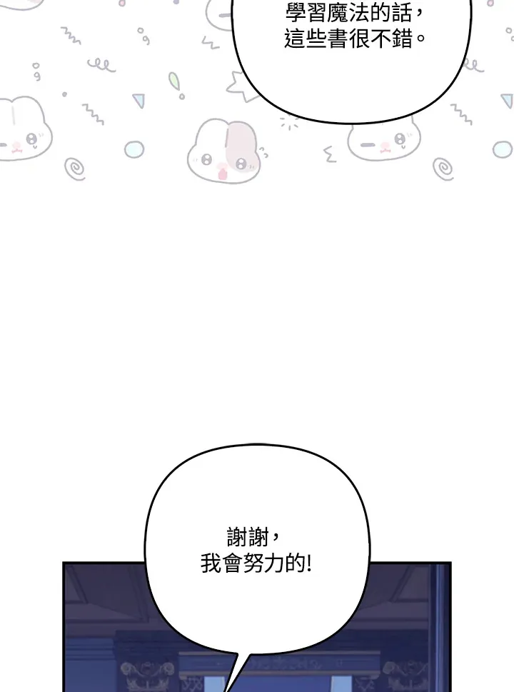第10话73