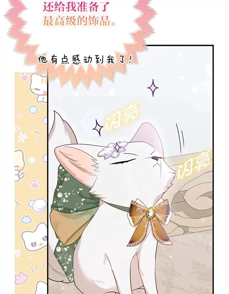 13.宴会前的准备66