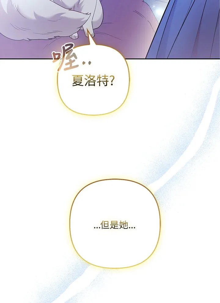 第25话96