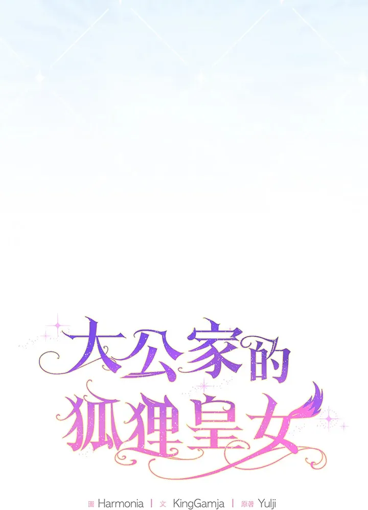 第11话16