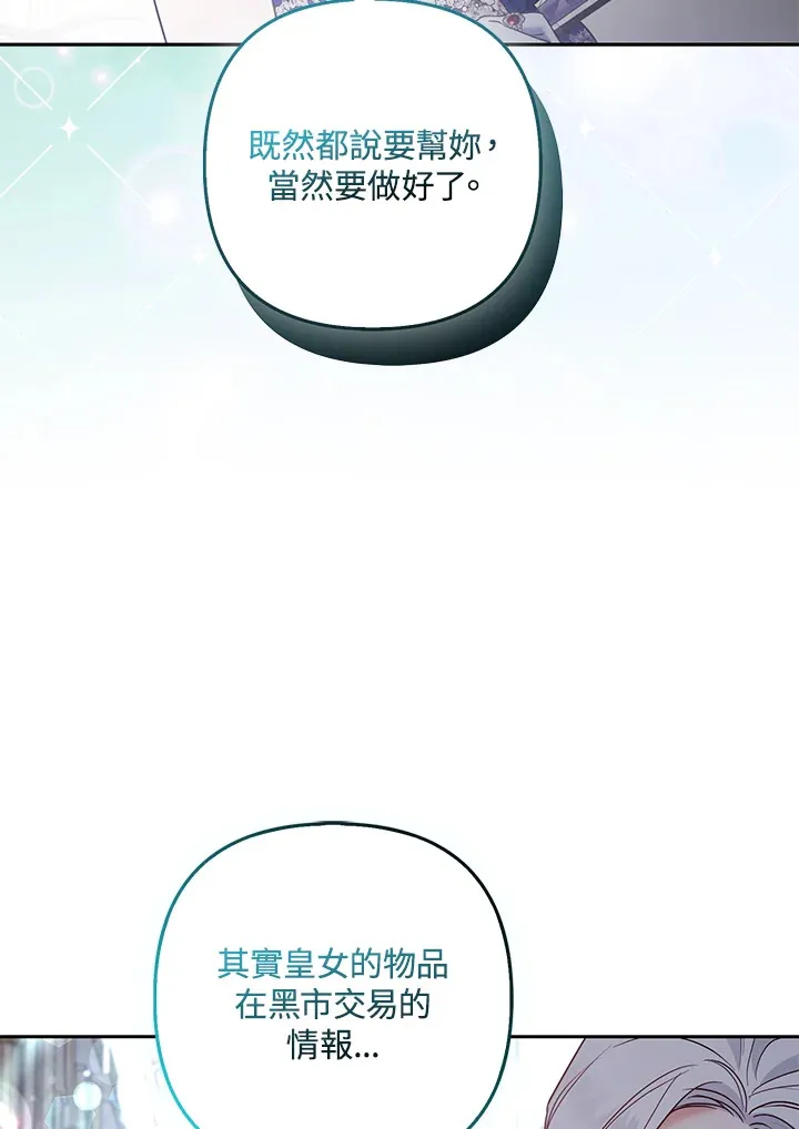 第29话37