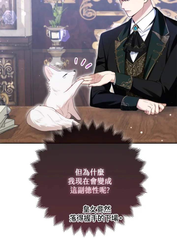 第9话102