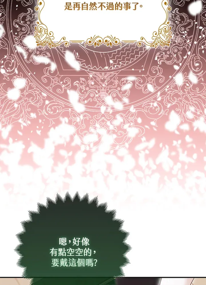 第13话49