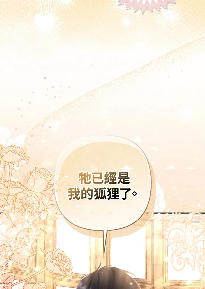 第4话100