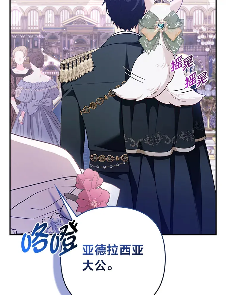 14.建国纪念日52