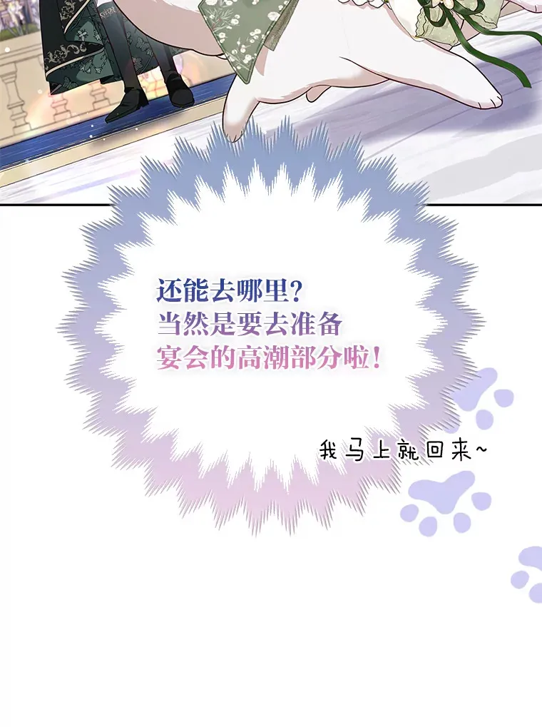 14.建国纪念日85