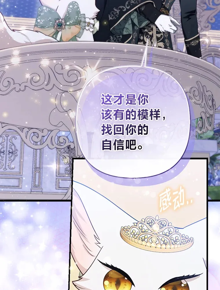 15.一反常态74