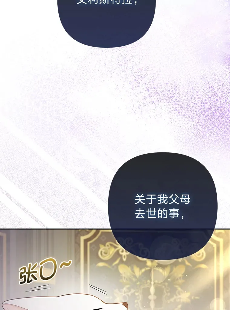 22.解开误会35