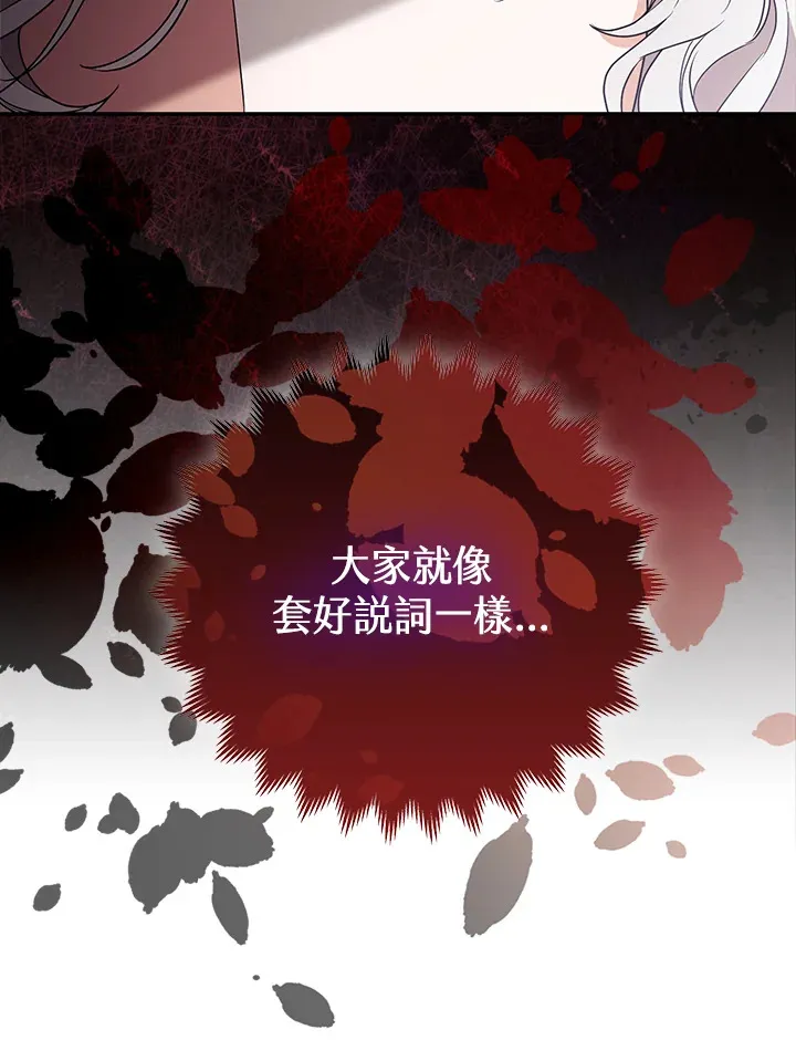 第33话56