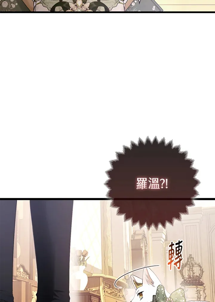 第17话16