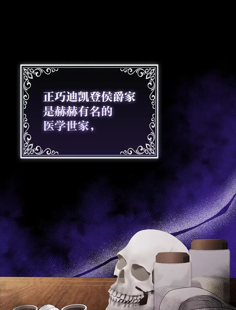 21.皇女的假面背后57