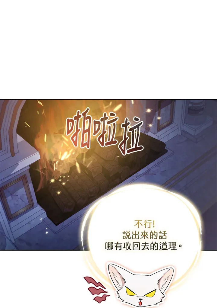 第24话66