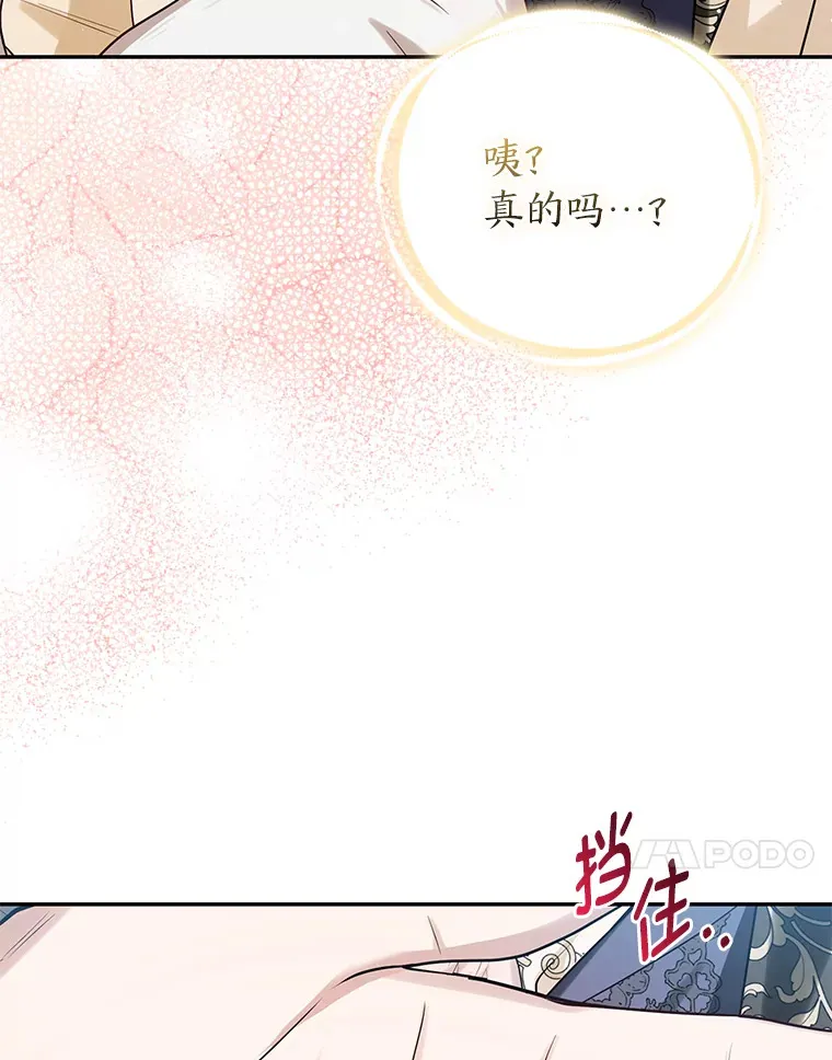 11.各自的朋友53