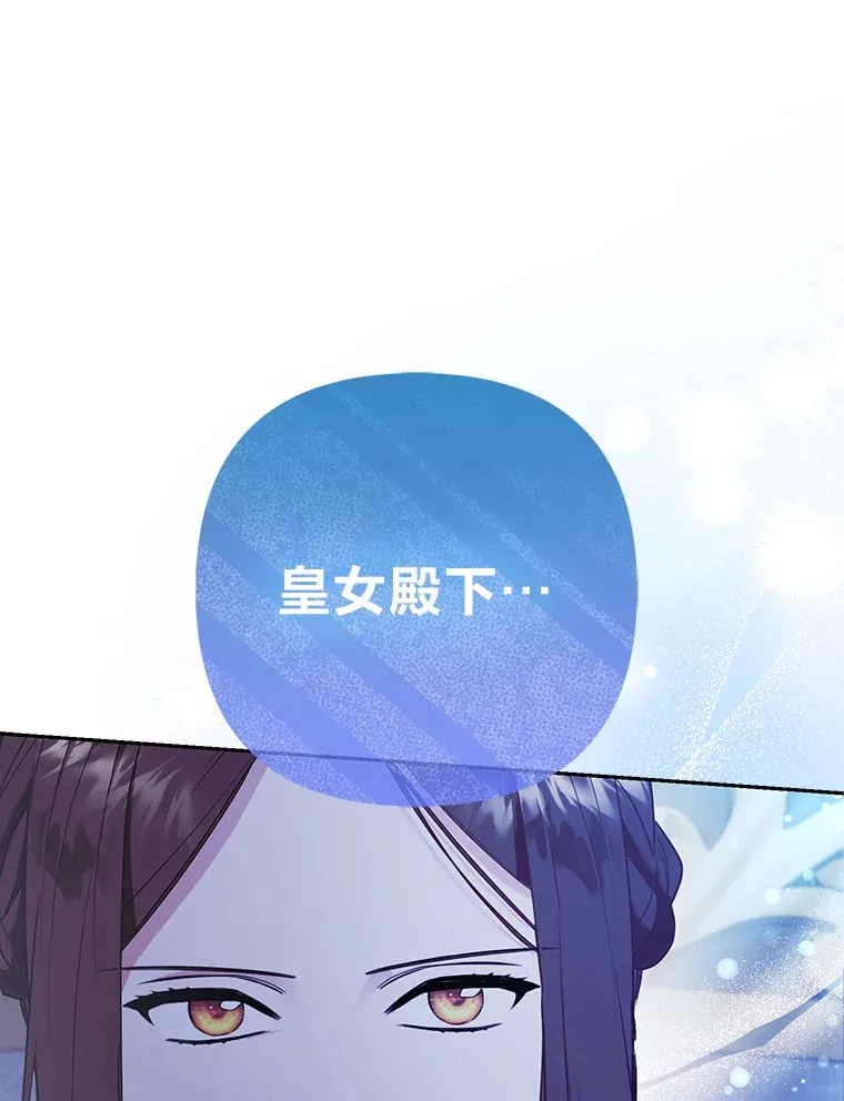 24.狐狸的贴身侍女91